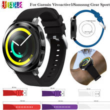 Силиконовый ремешок для часов Garmin Vivoactive 3 ремешок для часов Samsung Gear Sport S2 Сменные аксессуары для часов 2024 - купить недорого