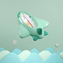 Детские игрушечные Термометры для ванны, милый детский термометр для ванны, игрушки для новорожденных 2024 - купить недорого