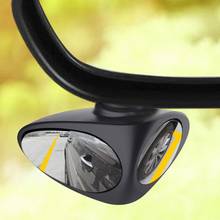 360 Degree Car Blind Spot Mirror Car Rearview Zone Mirror Rotatable 2 Side Wide Angle Exterior Rear View Mirror Safety Accessory 2024 - купить недорого