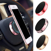 Universal Car GPS Stick Magnet Mout Bracket Car Magnetic Holder Stand Dashboard Aluminum Alloy Phone Car Magnet Holder 2024 - купить недорого