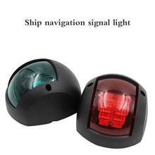 2 pçs universal led side light signal lamp lado marcador luz de navegação lâmpada para barco marinho iate caminhão reboque van 2024 - compre barato