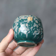 LUWU китайская керамическая чашка для чая фарфоровая чашка Китайский кунг-фу чашка 160 мл 2024 - купить недорого