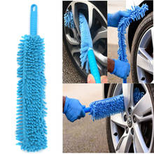 Car Wash Brush Flexible Long Mircofibre Noodle Chenille Alloy Wheel 2024 - buy cheap