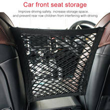 Car Back Rear Trunk Seat Elastic String Net Magic Sticker Universal Storage Bag Pocket Cage Auto Organizer Bag Car Seat Back 2024 - buy cheap