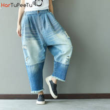 Loose Denim Pants Women Spring Autumn Ripped Jeans Holes Elastic Waist Plus Size Scratched Ankle-Length Trousers 2024 - buy cheap