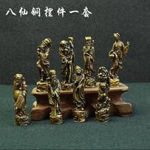 Китайские старинные твердые литые Восемь Бессмертных статуи украшения 2024 - купить недорого