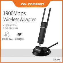 COMFAST высокоскоростная сетевая карта 1900 Мбит/с 802.11AC двухдиапазонный 2,4G/5,8 GHz USB3.0 Wi-Fi Wif беспроводной адаптер с базовым CF-939AC 2024 - купить недорого