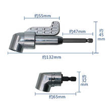 High quality tool accessories screw head 105 degree turn electric drill  extension with  drill. 2024 - buy cheap