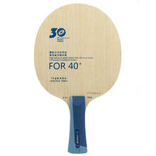 Original Yinhe 30th Version V14 V-14 pro table tennis Blade high quality arylate carbon fiber offensive PING PONG RACKET 2024 - buy cheap