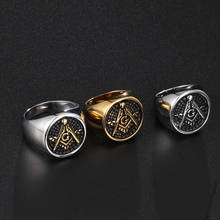 Масонское титановое стальное кольцо tide мужское модное кольцо ювелирные изделия 2024 - купить недорого