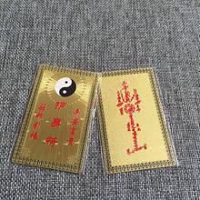 8 trigramas, exorcismo, paz, talisman, cobre puro, cartão taoista, cartão kaguang paz talisman, suprimentos taoist 2024 - compre barato