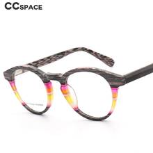 Montura de gafas Retro cuadradas de Color transparente para hombre y mujer, lentes ópticas de moda para ordenador, 49568 2024 - compra barato