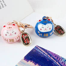 Chaveiro japonês desenho animado, chaveiro de gato da sorte maneki neko, berloques e bolsas para carro, pingente para presentes de casal 2024 - compre barato