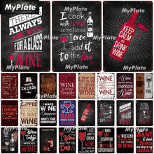 [MyPlate] Drink Wine Vintage Metal Sign Tin Sign Vintage Cafe Decoration Plaque Home Wall Decor Bar Sign Home Decor Poster 2024 - buy cheap