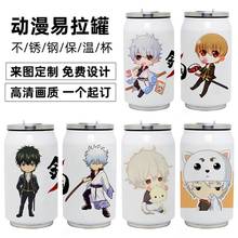 Gintama-termo de acero inoxidable de Anime, taza de vacío Sakata Gintoki, regalo de juguete, 350ml 2024 - compra barato