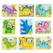 Малыш головоломка деревянные головоломки для детей динозавр Пазлы для От 1 до 3 лет 2024 - купить недорого