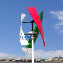 FLTXNY новая вертикальная ветряная турбина 600 Вт 12В 24В 48В для сетки галстук/решетки галстук система для домашнего использования 2024 - купить недорого