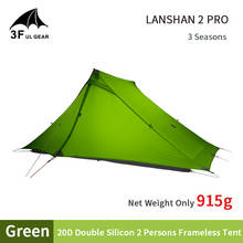 Tenda de acampamento 3f ul gear lanshan2 pro tenda 20d, barraca de silicone com dupla camada de ultraleve, para áreas externas, 2 pessoas, temporada 3/4, caminhadas, barraca de acampamento 2024 - compre barato