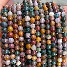 Natural Stone Ocean Agates Beads Round Loose 6/8/10/12mm DIY Bead For Jewelry Making Power Healing Bracelet Necklace Strand15'' 2024 - buy cheap