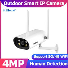 IP-камера Srihome SH037 4 МП с поддержкой Wi-Fi и ночного видения 2024 - купить недорого