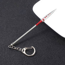 RJ Princess Mononoke Keychain Hayao Miyazaki Anime Creative Spear Weapon Model Pendant Key Ring Car Jewelry Accessories Gift 2024 - buy cheap