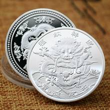 Dragão brincando uma pérola moeda de prata china mascote dragão cultura moedas comemorativas colecionáveis arte desafio moeda 2024 - compre barato