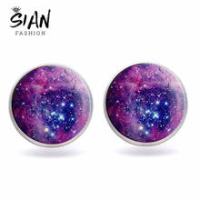 SIAN Galaxy Nebula Stud Earrings Artistic Night Sky Star Planet Romantic Photo Glass Gem Ear Studs Girls Favor Astronomy Jewelry 2024 - buy cheap