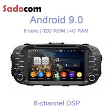 HD TDA7851 Android 9.0 For kia SOUL 2014 2015 2016  Octa Core 4GB + 32GB car radio Wifi GPS Glonass Map Car DVD Player RDS Radio 2024 - buy cheap