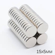 50Pcs 15x5mm Super Strong powerful Long Round Cylinder Magnets Rare Earth Neodymium 15mm x 5mm N35 ndfeb permanent imanes 2024 - buy cheap