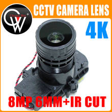 Lente 4K HD 6mm 8MP F0.95 M16 Focal 1/2.7 "ir cut + Lens para IMX327 , IMX307 , IMX290 , IMX291 Módulo de placa de cámara 2024 - compra barato