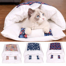 Спальный мешок для собак и кошек, зимний теплый спальный мешок для кошек, кровать для маленьких домашних животных 2024 - купить недорого