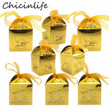 Chicinlife-caja de caramelos 20 piezas oro Eid Mubarak, islámico, musulmán, Ramadán, Kareem, decoración de Festival, Eid, Cajas de Regalo de papel, proveedor 2024 - compra barato