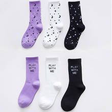 Fashion Hip Hop letter Socks women Cartoon moon Socks Hip Hop Street Sports Skateboard Black White Street clothing Couple Socks 2024 - buy cheap