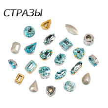 CTPA3bI Super Aquamarine Jewels Beads Glass Sewing Rhinestones Strass DIY Decorative Fancy Stones For Dance Dress Gym Suit 2024 - buy cheap