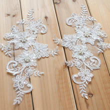 4Pcs/Lot Beaded Lace Flower Appliqu Handmade DIY Wedding Dress Head Jewelry Decorative Accessories Clothes Patch CR2243 2024 - buy cheap