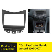 Двойной Din Автомобильная панель Радио панель для Honda Accord 2002-2007 2Din Аудио рамка Dash монтажный комплект DVD Facia Лицевая панель крышка рамка 2024 - купить недорого