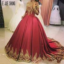 E JUE SHUNG Luxury Muslim Wedding Dresses High Neck Long Sleeves Ball Gown Bridal Gown Gold Lace Appliques Robe De Mariee 2024 - buy cheap