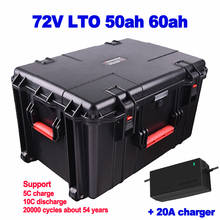 Waterproof LTO 72v 50ah 60ah lithium titanate Battery Pack 20000 cycles Golf cart thruster AGV Off-road scooter RV + 20A charger 2024 - buy cheap