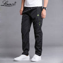LOMAIYI Men's Spring/Summer Pants Men Casual Pants Mens Breathable Quick Dry Trousers Male Loose Wide Leg Straight Pants AM415 2024 - buy cheap