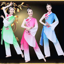 Roupa de dança clássica yangge, trajes elegantes para mulheres e meninas, trajes adultos, dança chinesa, roupas de apresentação 2024 - compre barato