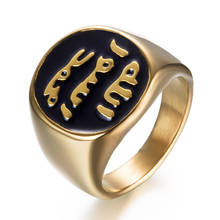 New Trendy Islamic Muslim Rune Pattern Ring Men's Ring Fashion Metal Religious Amulet Ring Accessories Party Jewelry 2024 - buy cheap