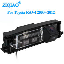 Ziqiao para toyota rav4 2000-2013/chery tiggo confiar x5 a3 dedicado estacionamento câmera de backup hs057 2024 - compre barato