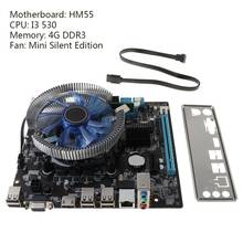 1Set HM55 Computer Motherboard I3 I5 Lga 1156 4G Memory Fan Desktop Mainboard 2024 - buy cheap