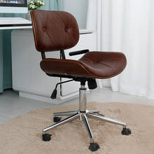 Cadeira giratória, moderna, para escritório, casa criativa, banqueta alta, frontal, caixa, computador 2024 - compre barato