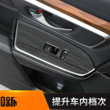 Reposabrazos de puerta de coche, elevador de vidrio, marco de botón, cubierta decorativa, embellecedor para Honda CR-V 2017-2019, accesorios de estilo de coche 2024 - compra barato