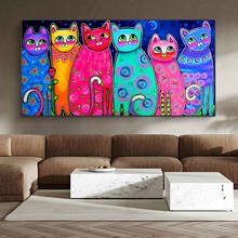 Абстрактные красочные кошки холст художественные плакаты и принты современные животные холст картины настенное искусство Скандинавское Искусство картинки для детской комнаты 2024 - купить недорого