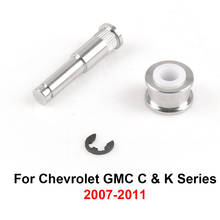 Для Chevrolet GMC C & K серии 2007-2011 дверной шарнир контактный ролик ремонтный комплект 2024 - купить недорого