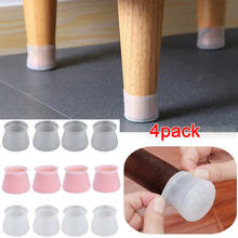 4Pcs  Chair Leg Caps Non-slip Furniture Table Floor Feet Cover Protector Pads Rubber furniture hole plugs Home decor 2024 - buy cheap