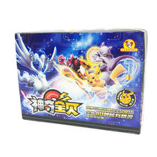 TAKARA TOMY Toys Pokemon Cards Collections Pikachu 168pcs Shining Flash Card 7pcs/box 24box/set Board Game for Kids Gift 2024 - buy cheap