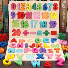 ABC Puzzle Digital Wooden Toys Early Learning Jigsaw Letter Alphabet Number Puzzle Preschool Educational Baby Toys for Children 2024 - buy cheap